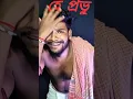 Download Lagu হে প্রভু ll HEY PRABHU ll KUNDAN KUMAR ll PURULIA NEW VIDEO SONG 2024 ll #@ajayroy-71#shorts