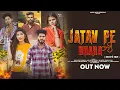 Download Lagu Jatav Pe Dhara | हम जाटव है ओ जान मेरी ||जाटव पे धारा | Anuj jatavPiyawali| Anuj Ronija |Dj Song2024