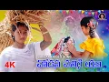 Lagu Chodana Chaligi Yaa // Banjara Video Song // Devi Bai Banjara // Banjara Letest Song
