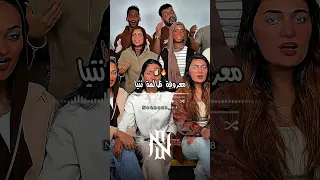 معروفة ظالمة نتيا تصميم فيديوهات Dzremix اكسبلور Rapdz تيك توك Rai تصميمي Rap شاشة سوداء 