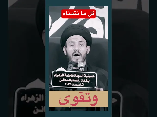 ⁣هذه أمنيتي فما هي أمنيتك؟