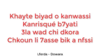 Lferda Douwara Lyrics Video 