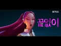 “Golden” Official Lyric Video | KPop Demon Hunters | Sony Animation