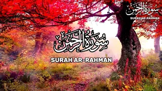 القران الکریم سورة الرحمن القارئ حسین العزام Surah Ar Rahman Hussein Al Azzam Arabic Or English HD 