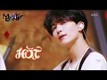Download Lagu SEVENTEEN(세븐틴) - HOT (Music Bank) | KBS WORLD TV 220603