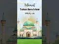 Download Lagu Video Ucapan Selamat Tahun Baru Islam 1446 Hijriah / 2024 || Free download