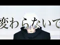 【2000人記念】tooboe 「あなたはかいぶつ」× 「呪術廻戦 懐玉・玉折/渋谷事変」