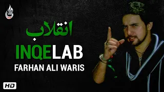 farhan ali waris inqelab ali haq noha 2011