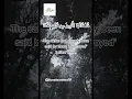 Download Lagu Surah Zumar Ayat 50 #shorts #quran #mukhtar Al haaj