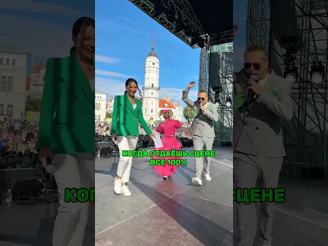 Фестиваль «Твоё Зелёное лето» в Могилёве прошел очень ярко и весело