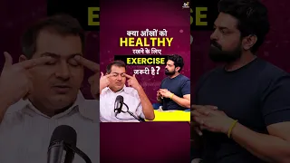 Debunking Myths Of Eye Exercises 