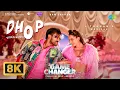 Download Lagu Dhop - 8K Video Song | Game Changer | Ram Charan, Kiara Advani | Thaman S | Shankar