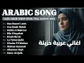 Download Lagu LAGU ARAB SEDIH MENYENTUH HATI FULL ALBUM 2025
