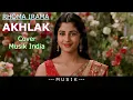 AKHLAK - RHOMA IRAMA [Cover Musik India] by Romi Musik1