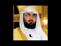 Download Lagu Abdul Wadud Haneef ∥ Juz 30 (Juz Amma) ∥ Recited 10 Times