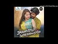 Download Lagu kallamundukochina kalanu vadulukolenu