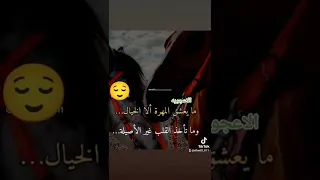 حبيته وضل عايش ابالي صلاح البحر 