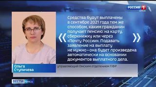 Путин подписал указ о единовременной выплате пенсионерам в 10 тысяч рублей