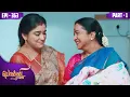 Download Lagu பொன்னி C/o ராணி | PonniC/oRani | Epi 363| PreethiSanjiv | RaadhikaSarathkumar |KalaignarTV| PART -01