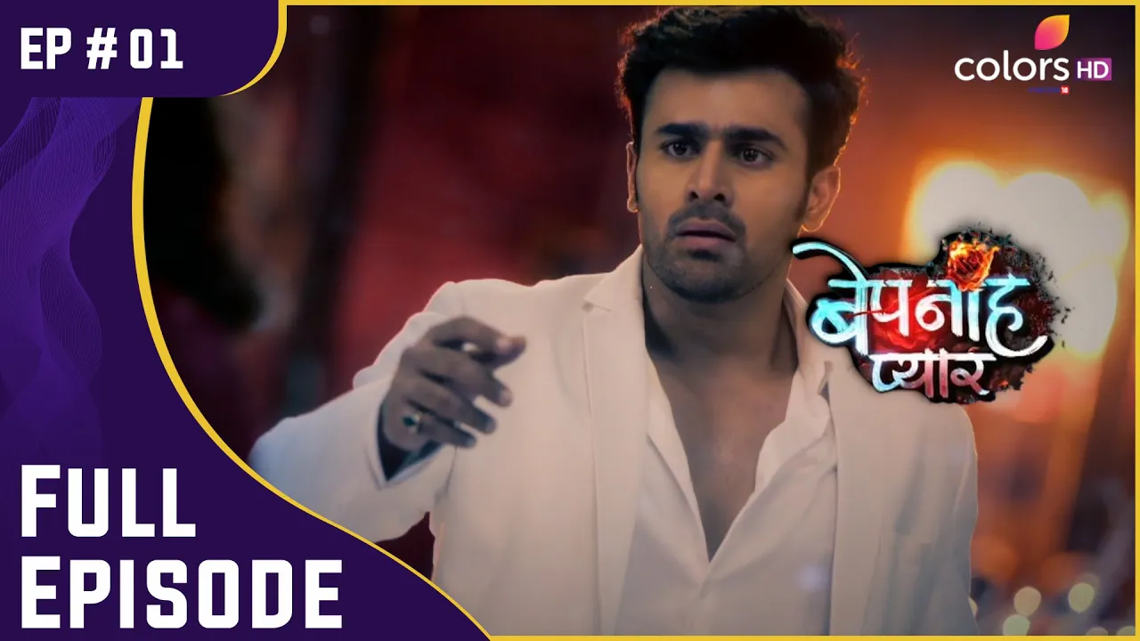 Raghbir की दुखद कहानी! | Bepanah Pyaarr | बेपनाह प्यार | Full Episode | Ep. 1