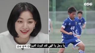 مقابلة توايس جونغيون جيهيو تزويو مع الونس سوف تجعلك تبكي 