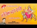 Download Lagu ਮਾਂ ਉੱਚਿਆਂ ਪਹਾੜਾਂ ਵਾਲੀਏ | SHINDER TAKARLA | JAI MATA DI | NEW DEVOTIONAL SONG | NEW BHAJAN 2020 |