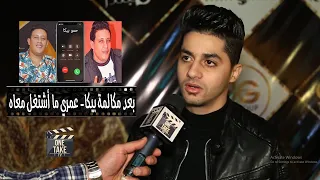 عنبة   حمو بيكا كلمني بعد نزول مهرجان هنا القاهرة   نص اللى بيسمع هنا القاهرة اسكندرانية دندنها