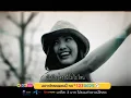 Sweet Mullet - ภาพติดตา (Official MV)