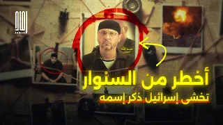 عبقرية مرعبة عبد الله البرغوثي لماذا تخشاه إسرائيل وترفض الإفراج عنه مهما كان الثمن 