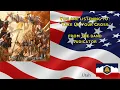 Judicator - Take Up Your Cross