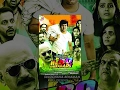 Download Lagu Hero Hyderabadi Full Movie - Latest Hyderabadi Movie - Adnan Sajid Khan, Preeti Nigam, Chitram Basha