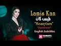 Download Lagu 【1080P】Lamis Kan - Mesaytara (English Subtitles) | لميس كان - مسيطرة