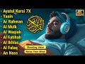 Download Lagu MUROTTAL ALQURAN MERDU PENGANTAR TIDUR, Ayat suci al quran merdu pengantar tidur | alaa aqel