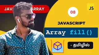 - Javascript fill Array Method in Tamil Javascript Array Methods