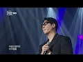 [Open Art Stage Diran] JUNG JOON IL - The First Snow | ubc Broadcast 10/26/23