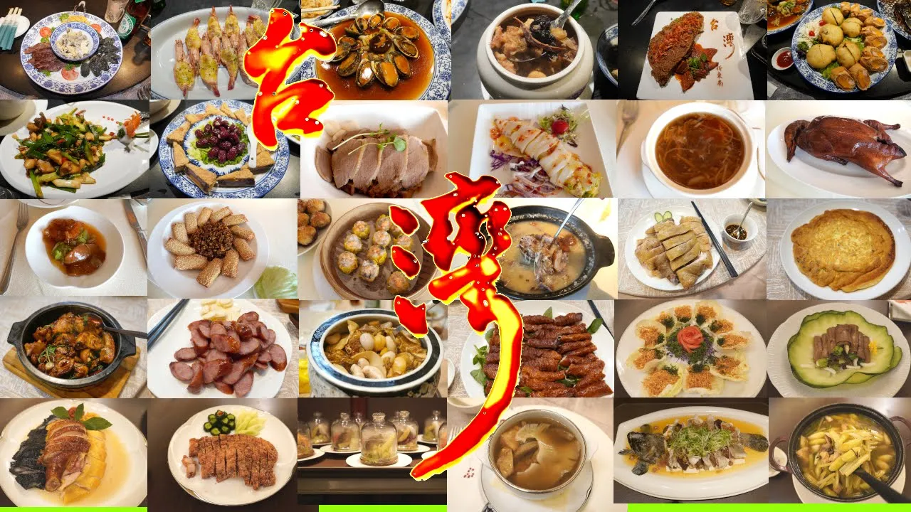 プロの料理人は旅先で何をする？日本中国料理協会研修視察旅行in台北