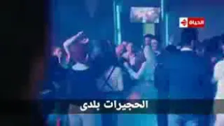 اغنيه احمد عادل بنت عمى خدوها غراب 