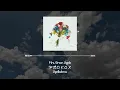 Mrs. Green Apple - アポロドロス(Apollodorus) [가사/발음/한글자막]
