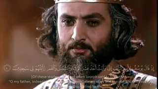 تلاوة جميلة بصوت کریم منصوری من سورة یوسف Surah Yusuf By Karim Mansouri 