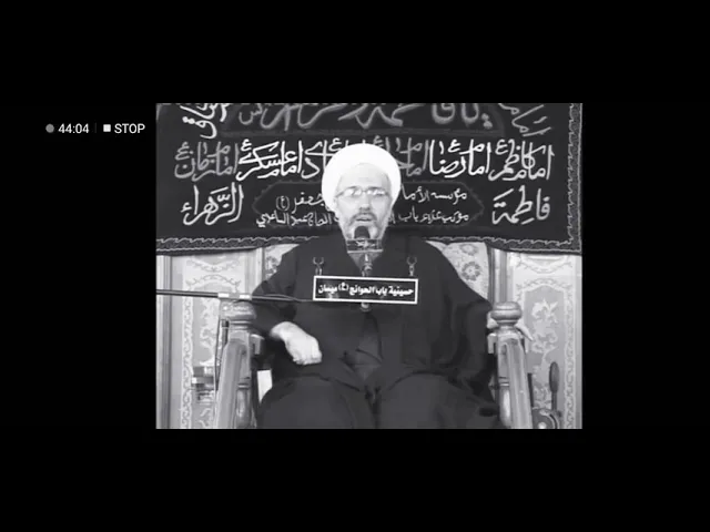 ⁣مجلس حمل الإمام علي عليه السلام من المسجد إلى الدار من مجالس الدكتور الشيخ إبراهيم العاملي في ميسان