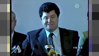 РЕПОРТЕР Новий канал Новини 2001р 14 березня 