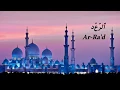 Download Lagu Surah Ar-Ra'd (ٱلرَّعْد) by Mishary Rashid Al Afasy
