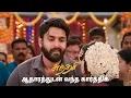 Download Lagu வாயடைத்து போன சுந்தரி! | Sundari - Semma Scenes | 01 Dec 2024 | Tamil Serial | Sun TV