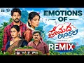 Emotions of Premada Ooralli Remix|ಆಗ ಬೇಕೇ ಈ ಪರಿಚಯ#PramadaOoralli#ಪ್ರೇಮದಊರಲಿ#EmotionsofPremadaOoralli