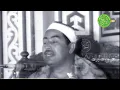 Download Lagu اجمل ما قرأ الشيخ محمد محمود الطبلاوي - تلاوة مرئيه نادره تاريخيه
