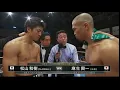 Koichi Aso  vs  Kazuki Matsuyama  2017-02-09