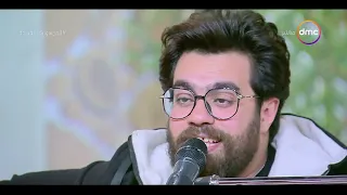 8 الصبح أغنية هاكونا ماتاتا بصوت الفنان على رؤوف وأداء مختلف ومبهج 