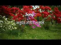 Download Lagu New bhojpuri song- Anugrah thohar anugrah