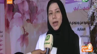 اليوم العالمي للاطفال الخدج 