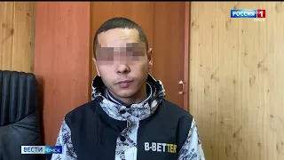 Омские полицейские задержали курьера, который похищал деньги у пенсионеров